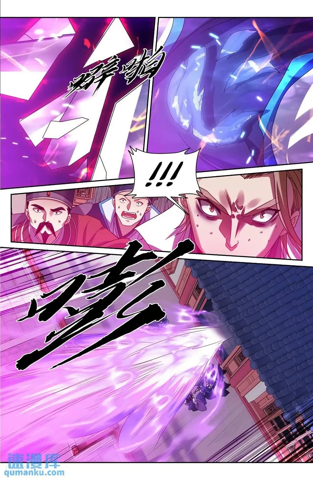 Nightwatcher page 7