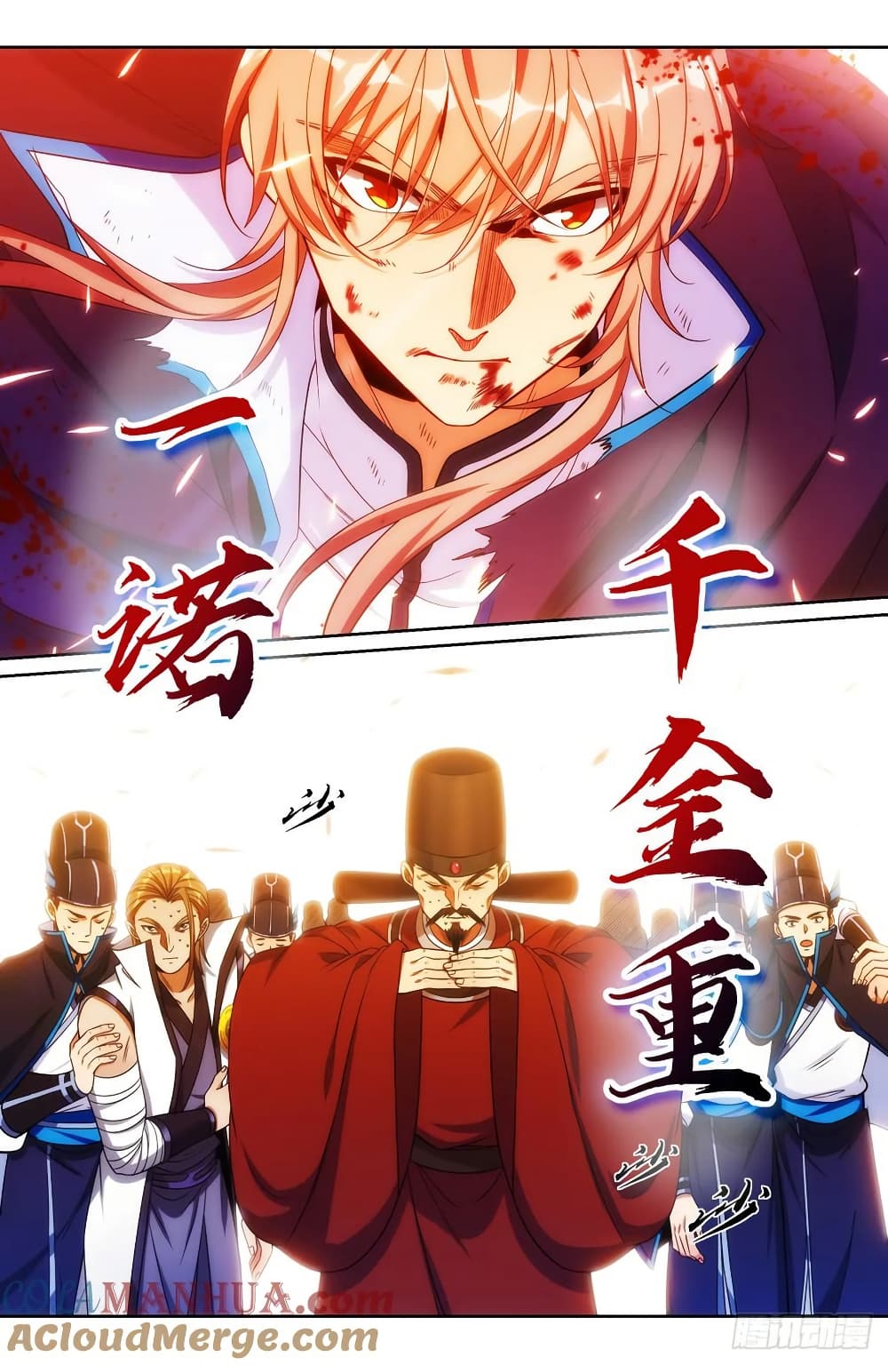 Nightwatcher page 14
