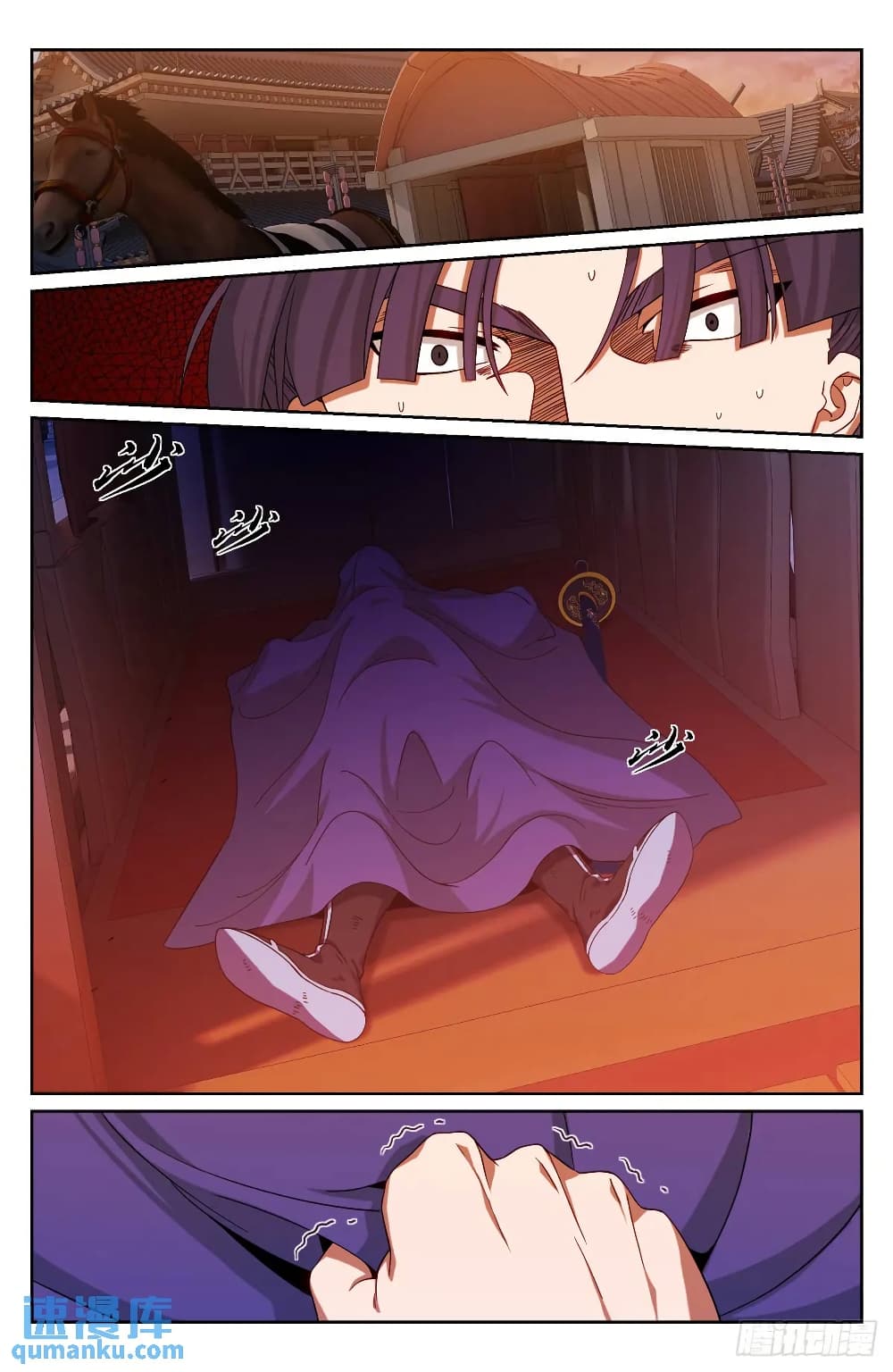 Nightwatcher page 14