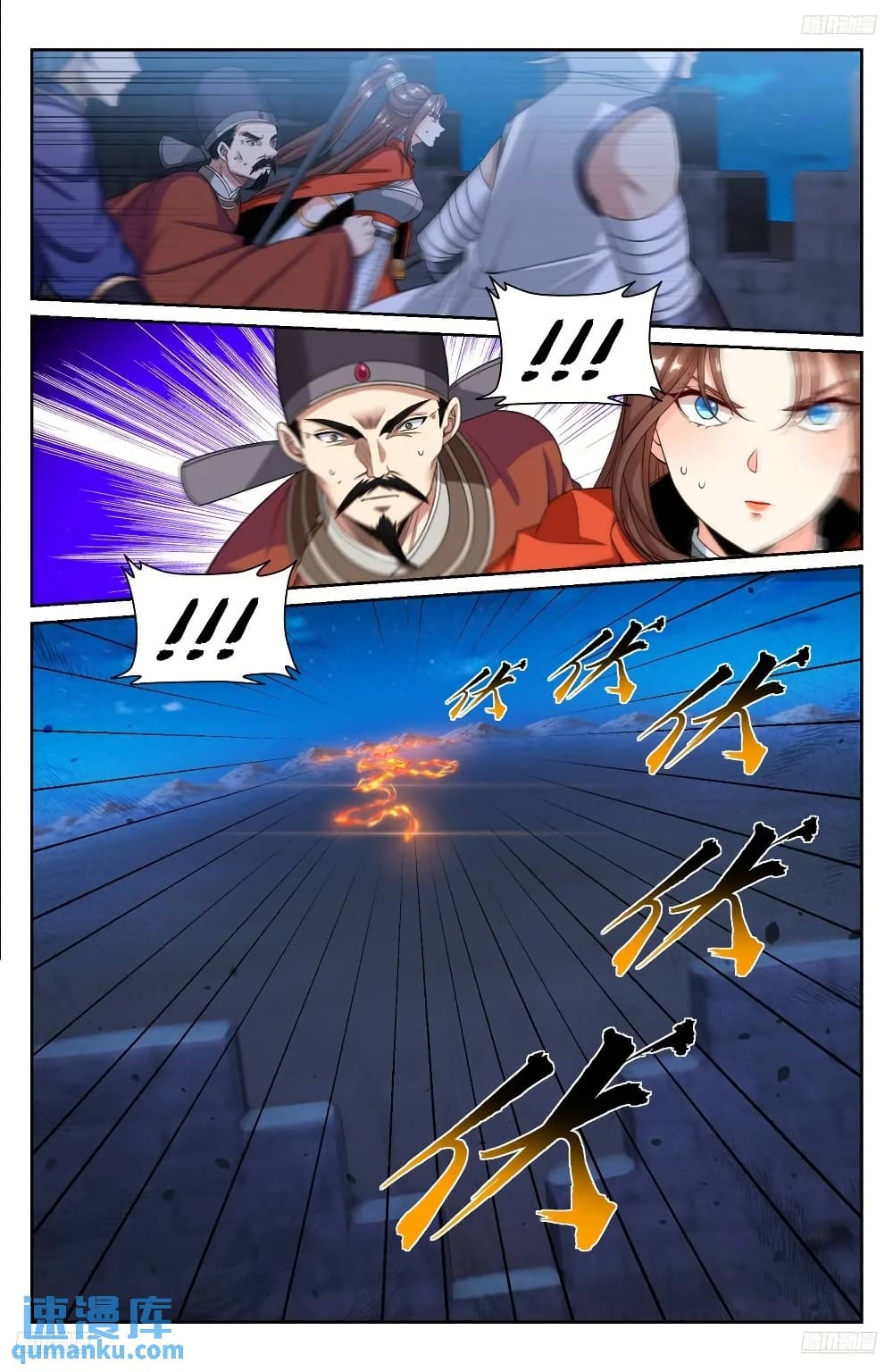 Nightwatcher page 9