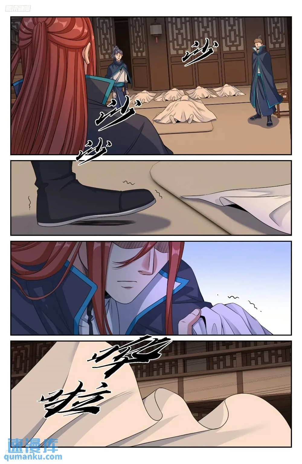 Nightwatcher page 3