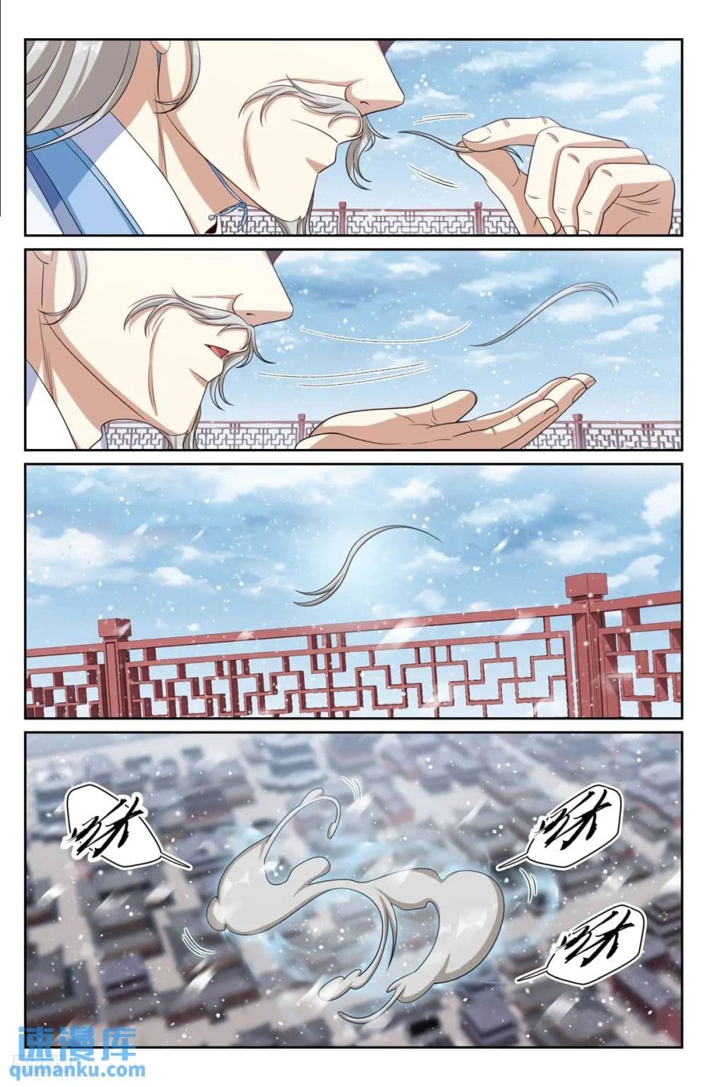 Nightwatcher page 5