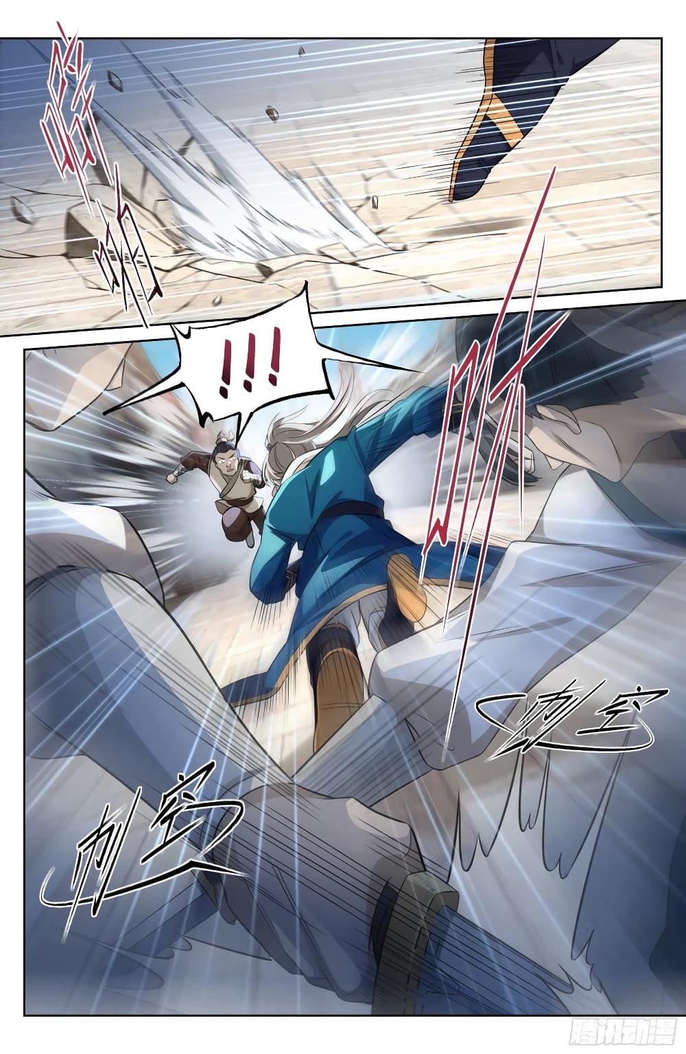Nightwatcher page 4