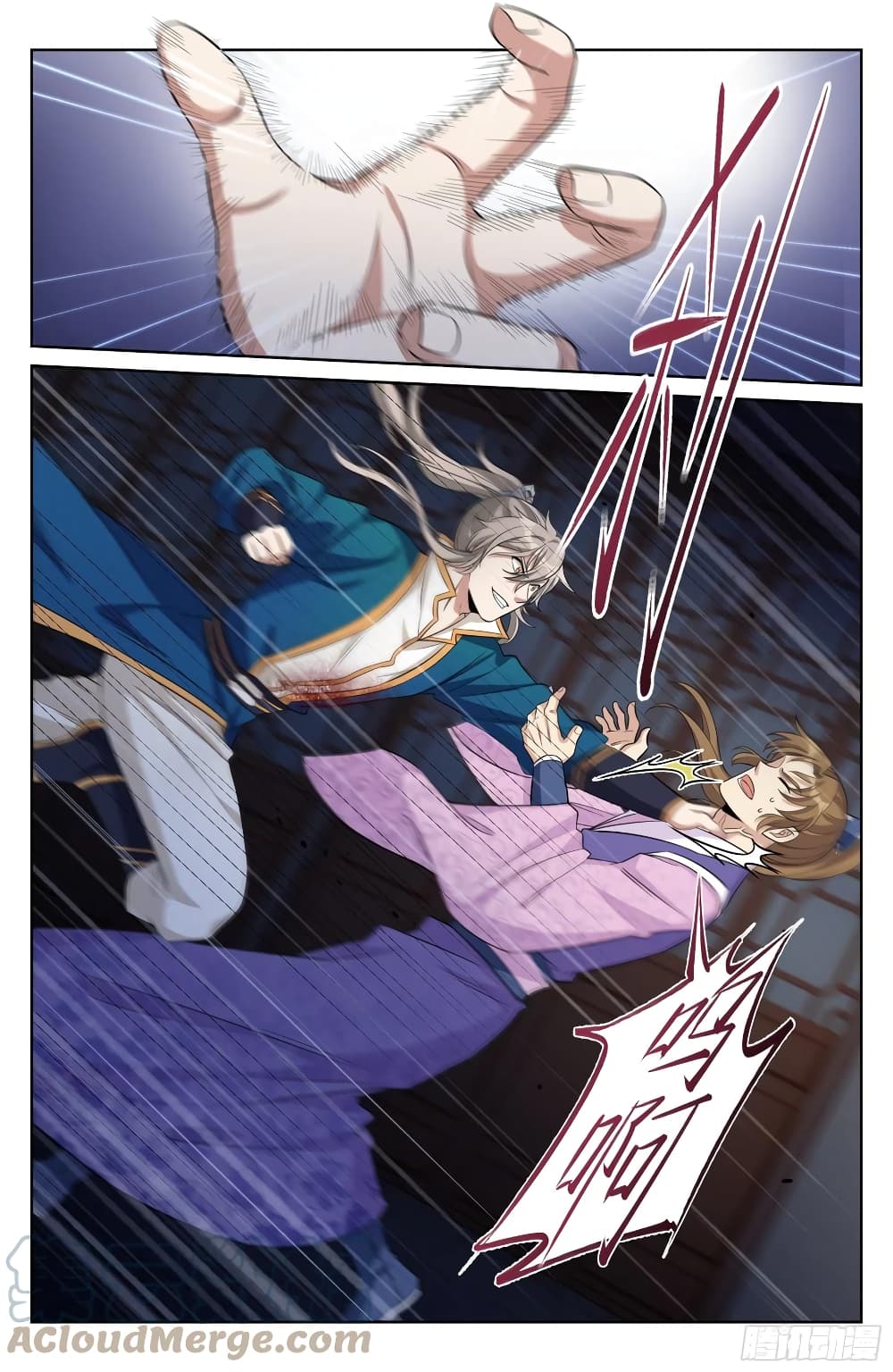 Nightwatcher page 7