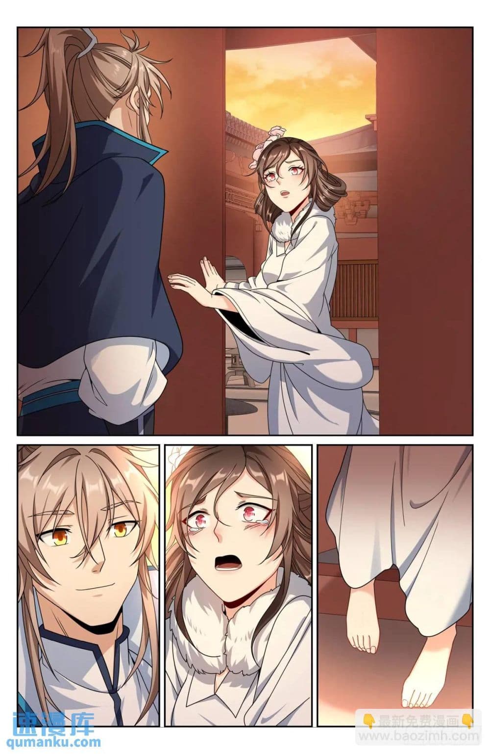 Nightwatcher page 18