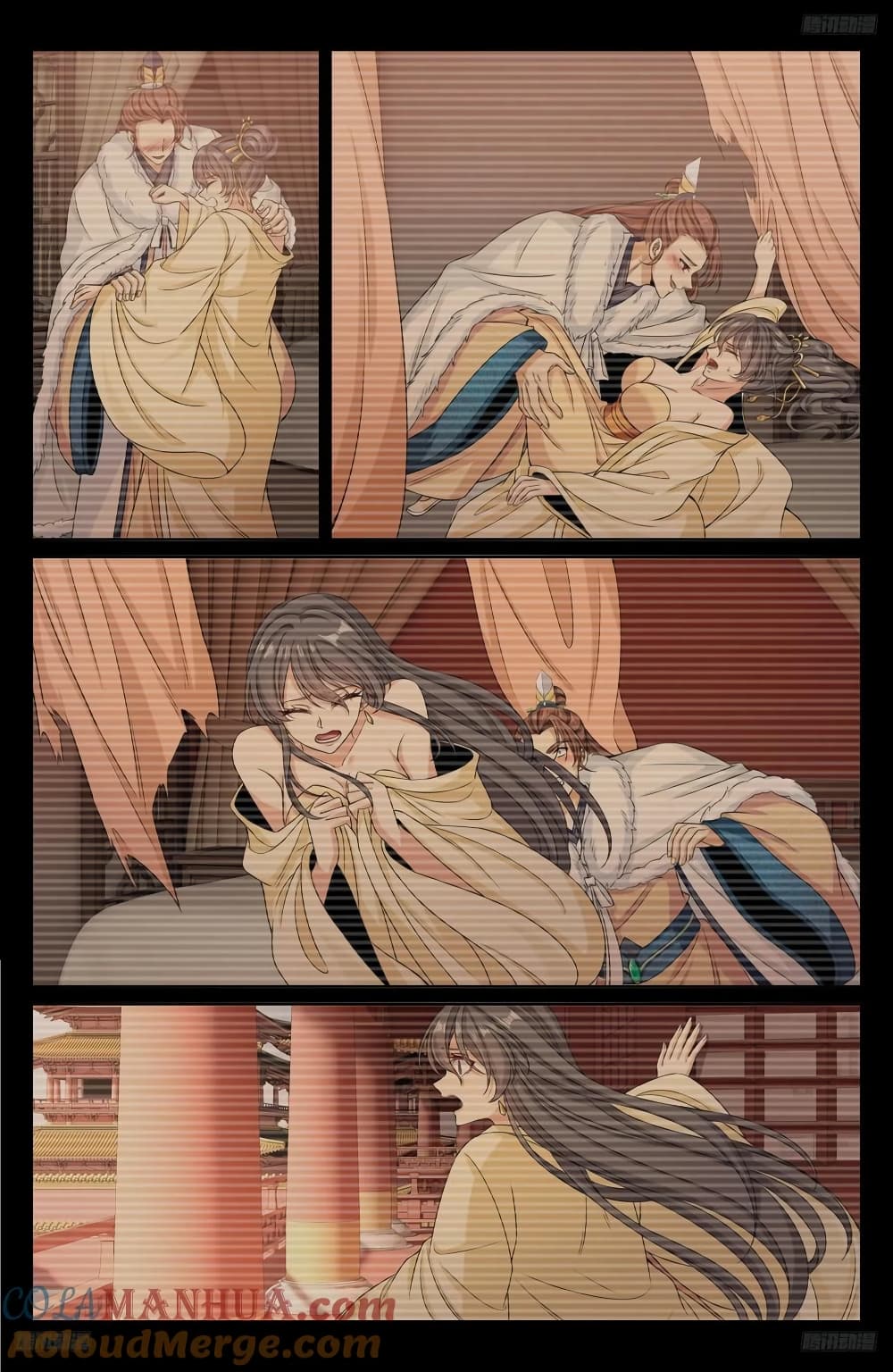 Nightwatcher page 4