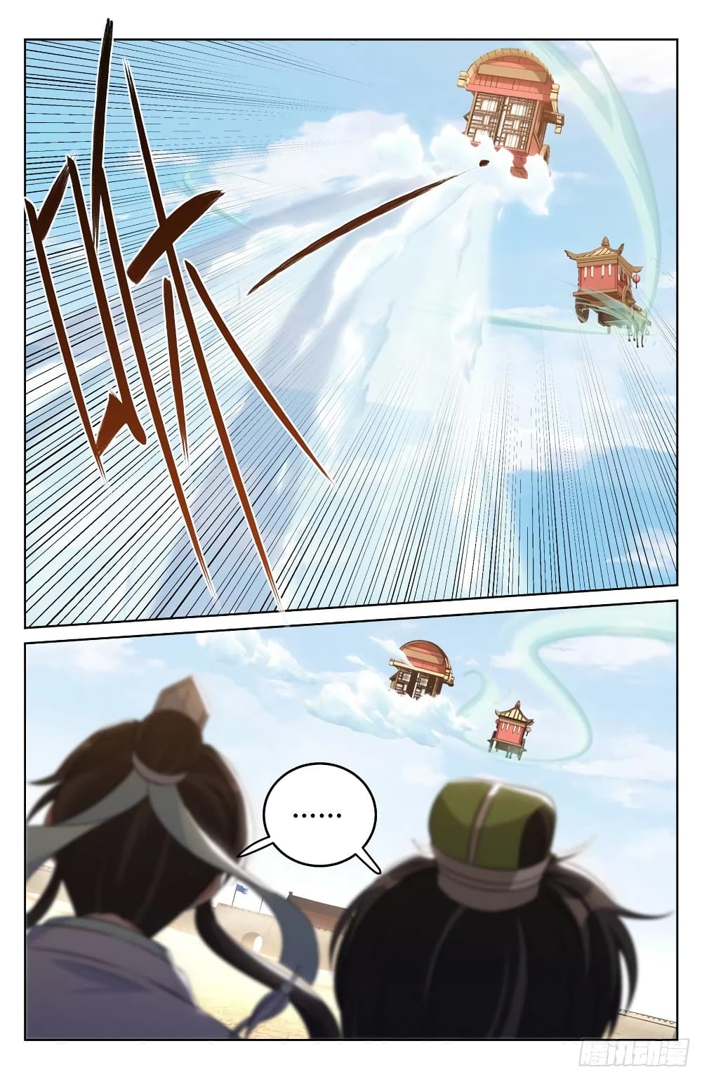 Nightwatcher page 18