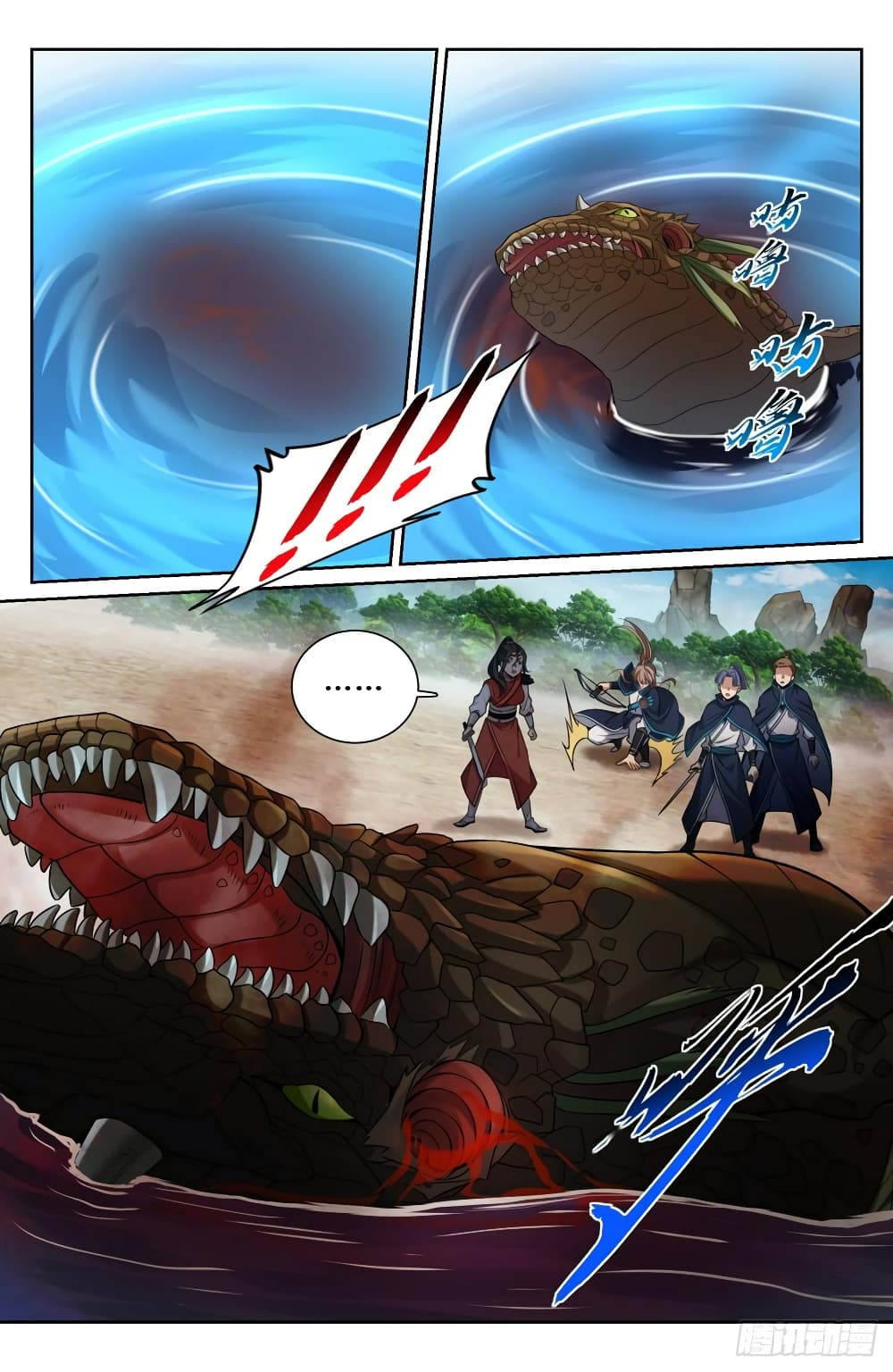 Nightwatcher page 7