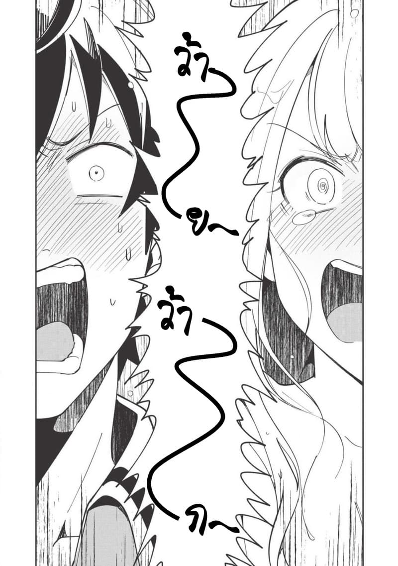 Nihon e Youkoso Elf-san ลดการส่งออกต่างโลกด้วยการจับสาวเอลฟ์มาทิ้งที่ญี่ปุ่น page 6