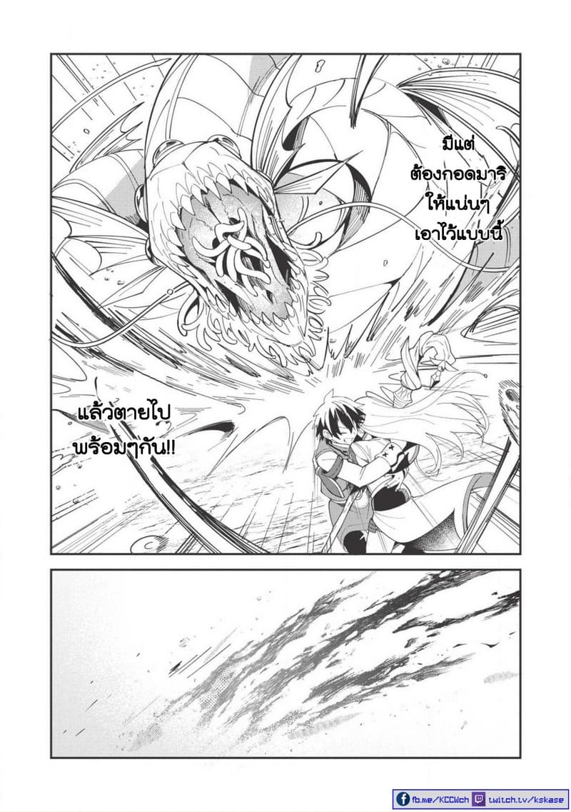 Nihon e Youkoso Elf-san ลดการส่งออกต่างโลกด้วยการจับสาวเอลฟ์มาทิ้งที่ญี่ปุ่น page 4