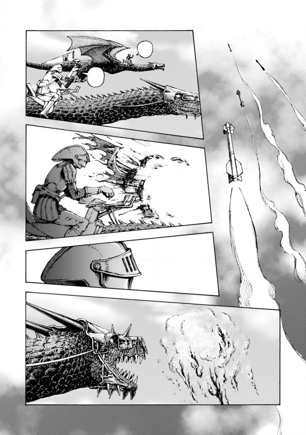 Nihonkoku Shoukan page 27
