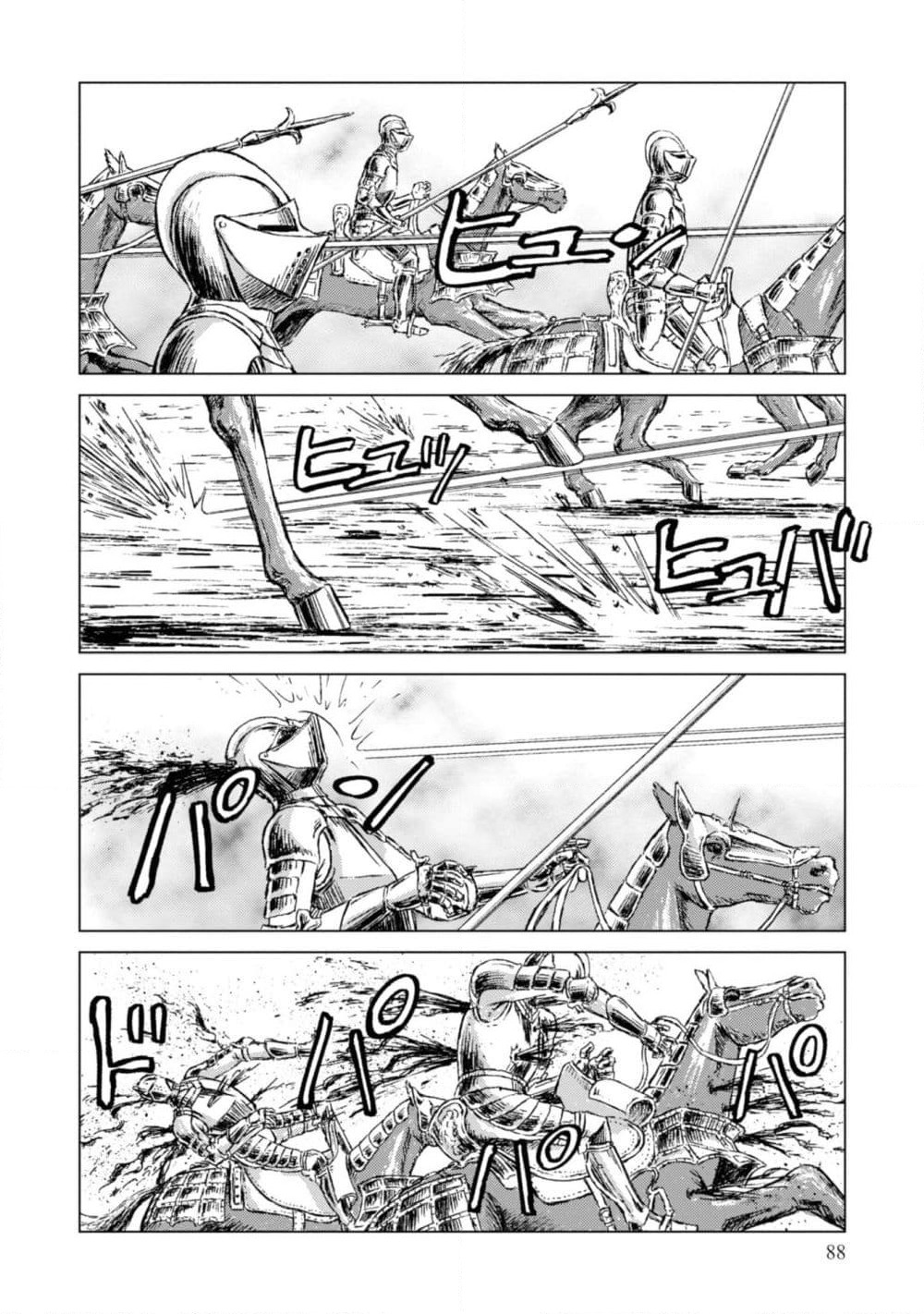 Nihonkoku Shoukan page 19