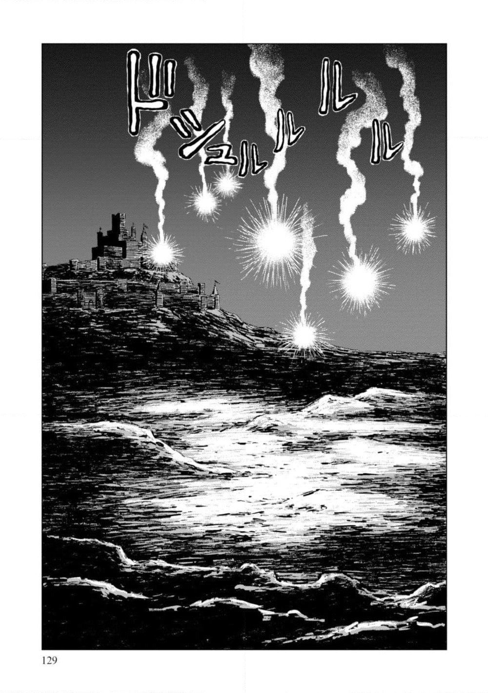 Nihonkoku Shoukan page 28