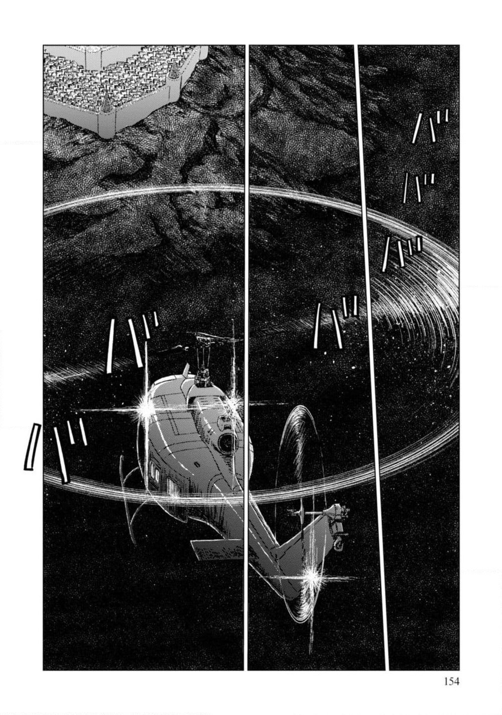 Nihonkoku Shoukan page 14