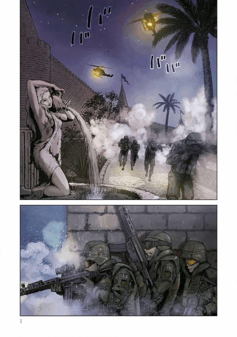 Nihonkoku Shoukan page 3