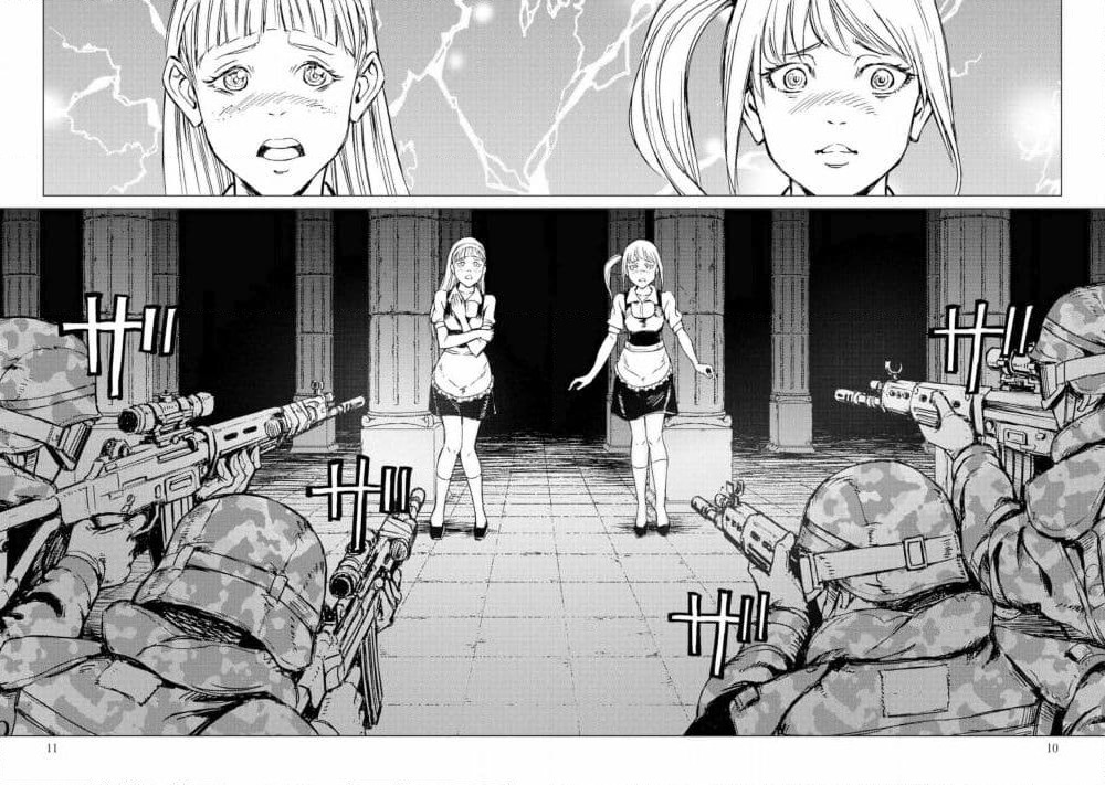 Nihonkoku Shoukan page 11