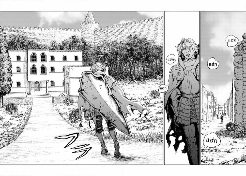 Nihonkoku Shoukan page 18