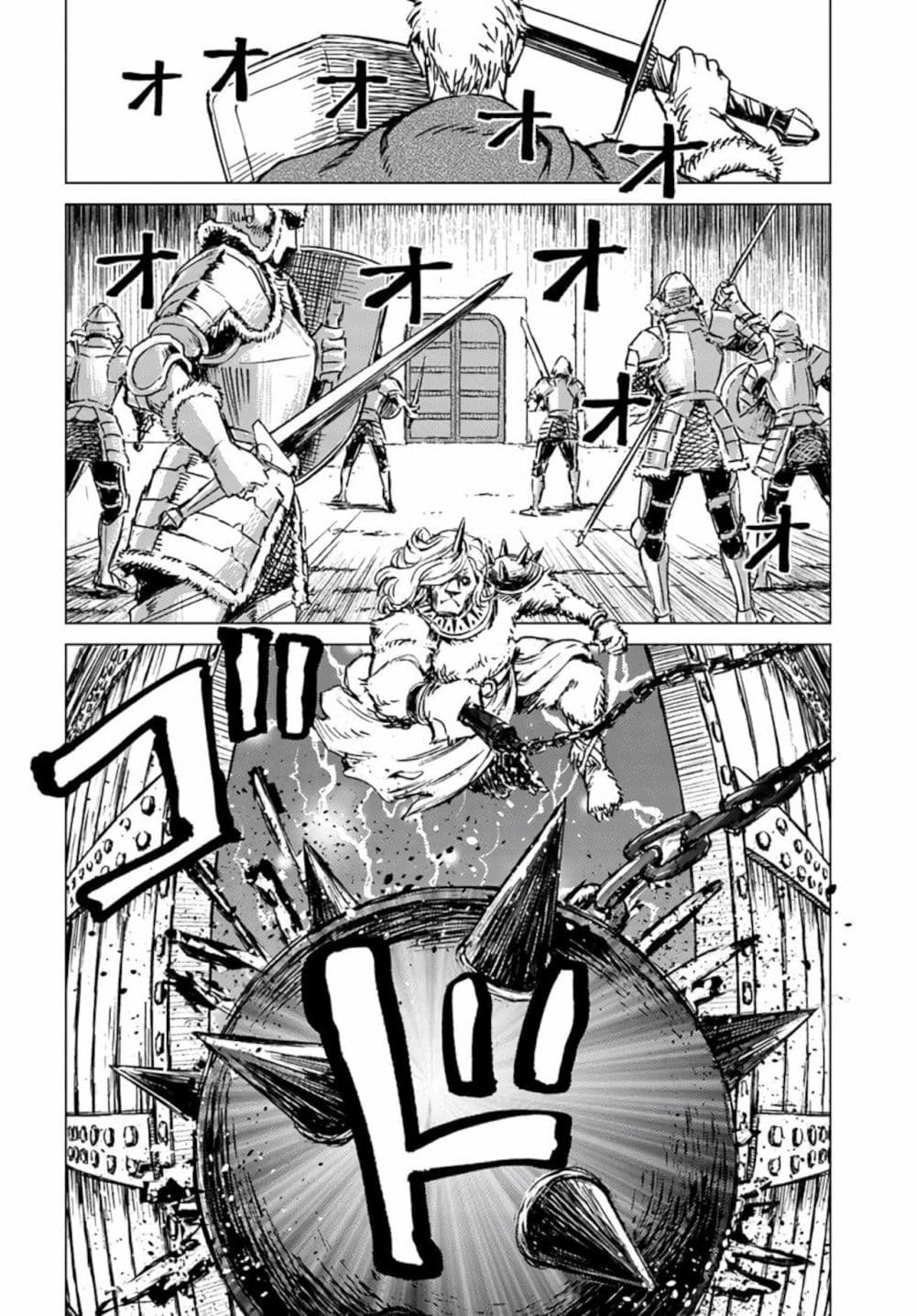 Nihonkoku Shoukan page 24