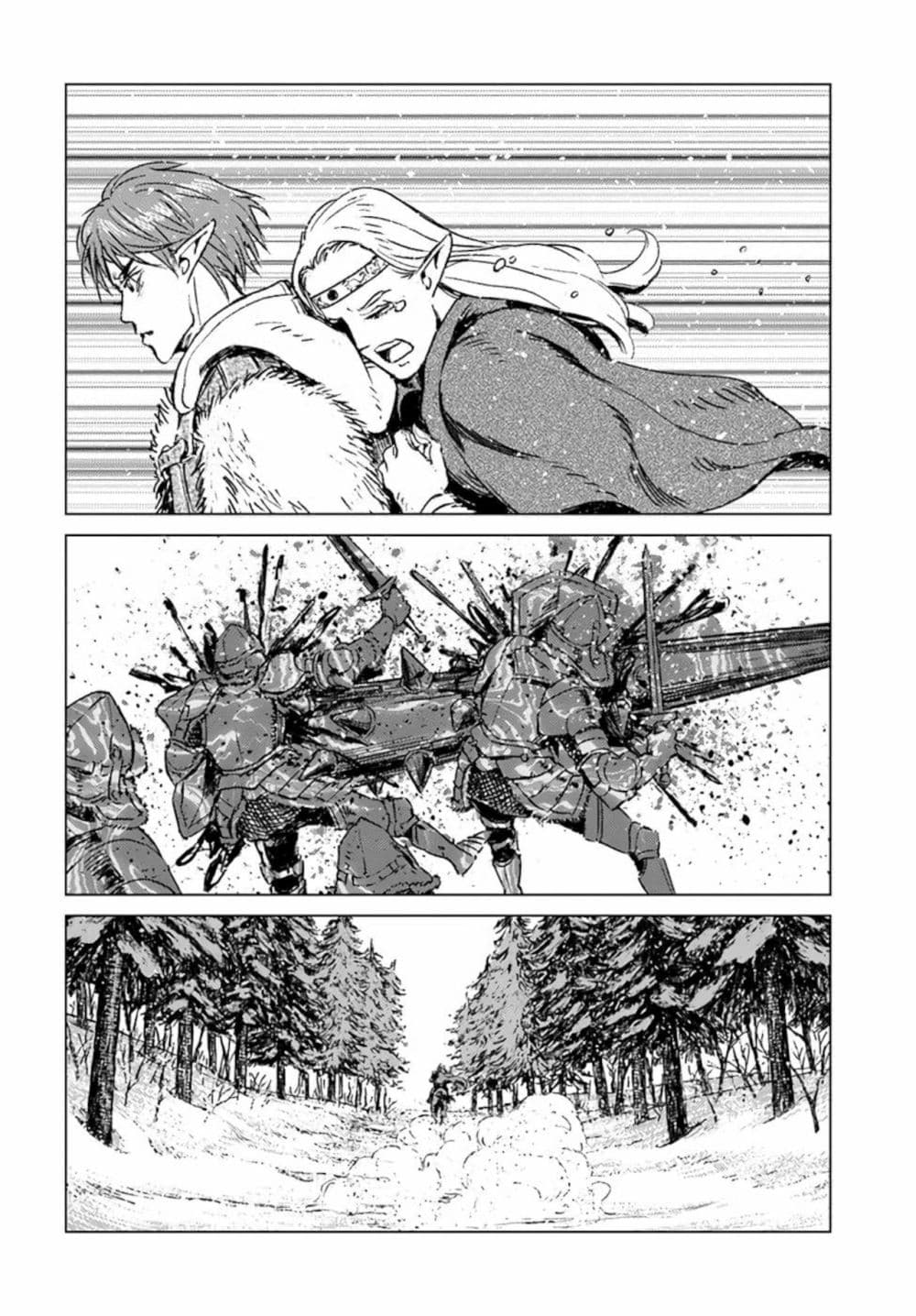 Nihonkoku Shoukan page 28