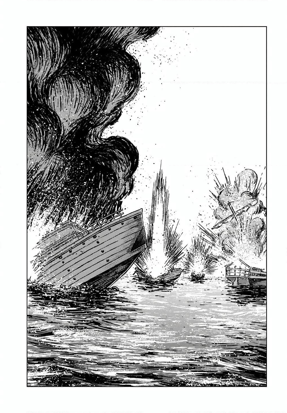 Nihonkoku Shoukan page 23