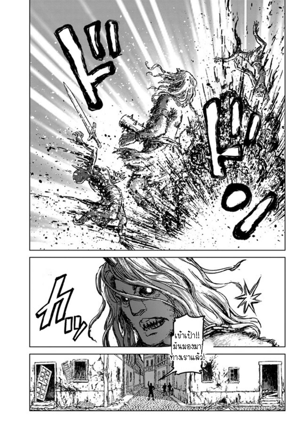 Nihonkoku Shoukan page 10