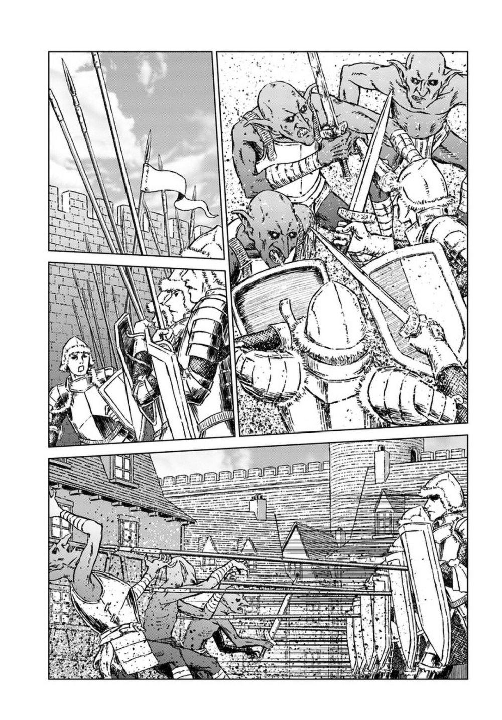 Nihonkoku Shoukan page 5
