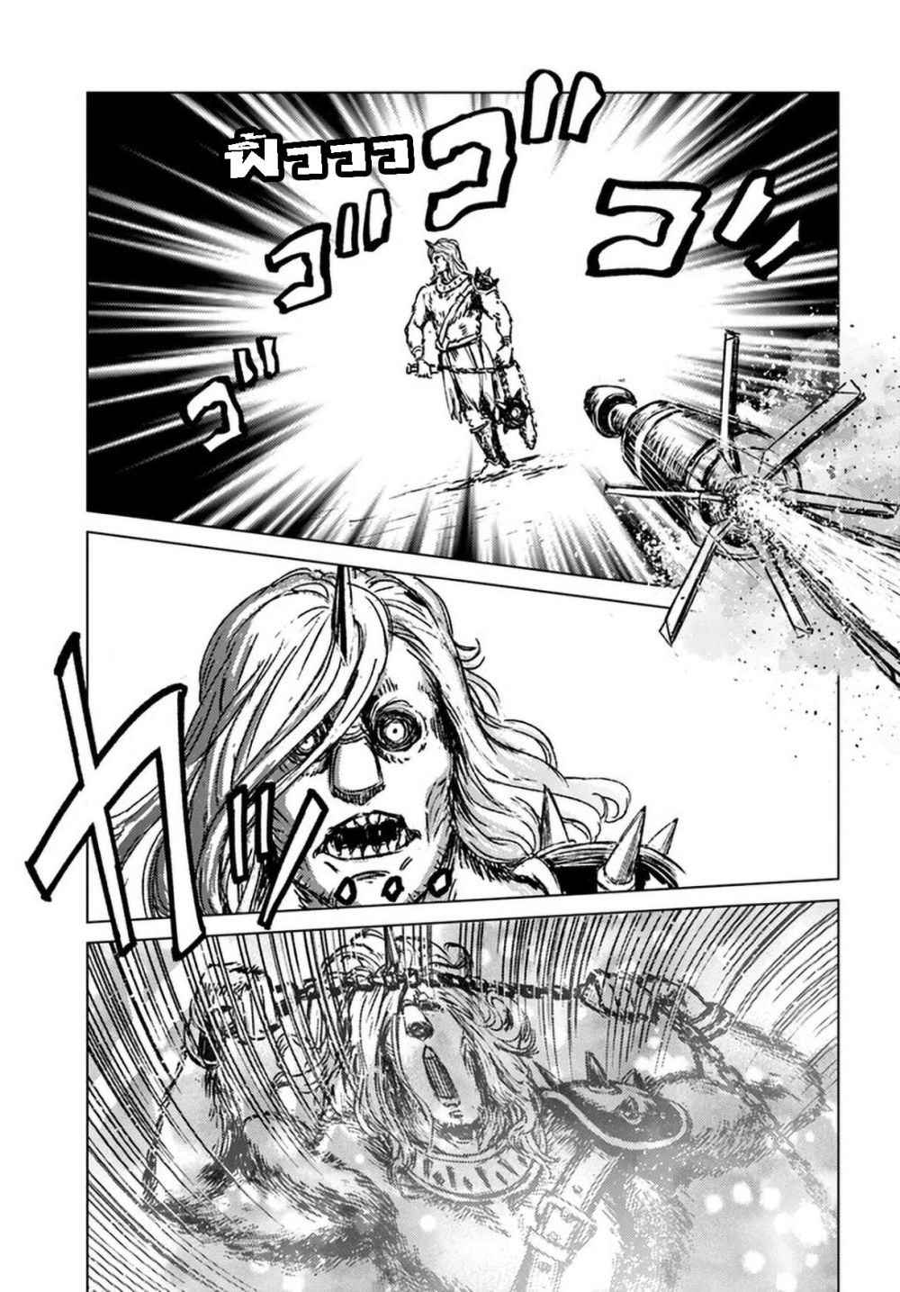 Nihonkoku Shoukan page 10