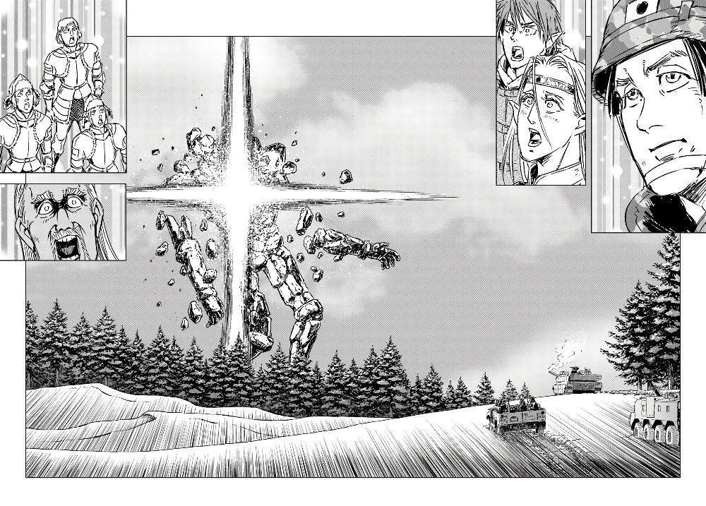 Nihonkoku Shoukan page 14