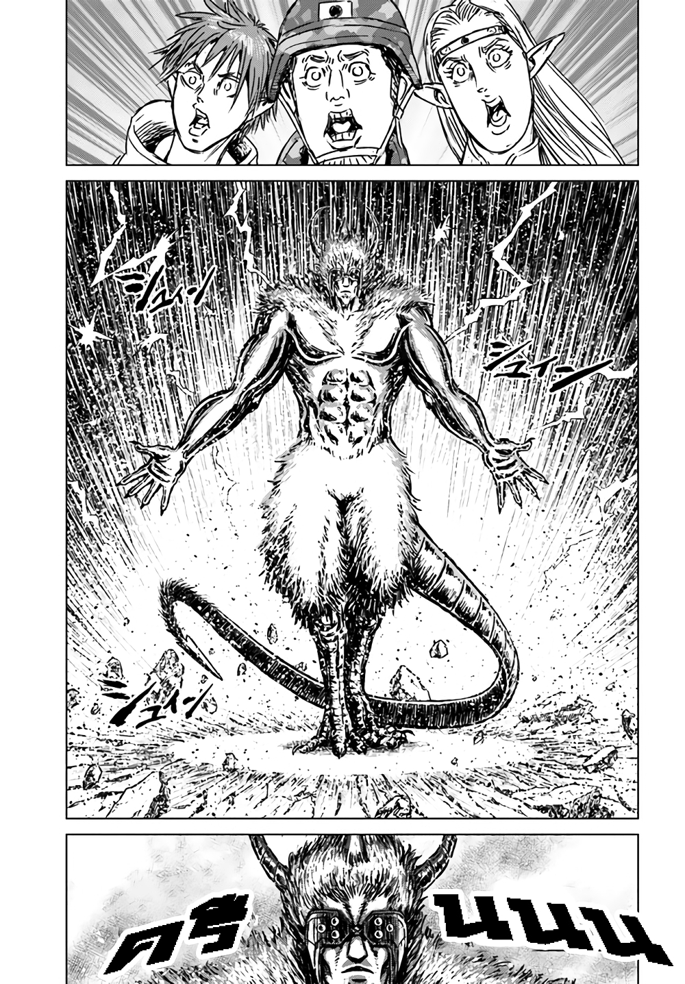 Nihonkoku Shoukan page 5