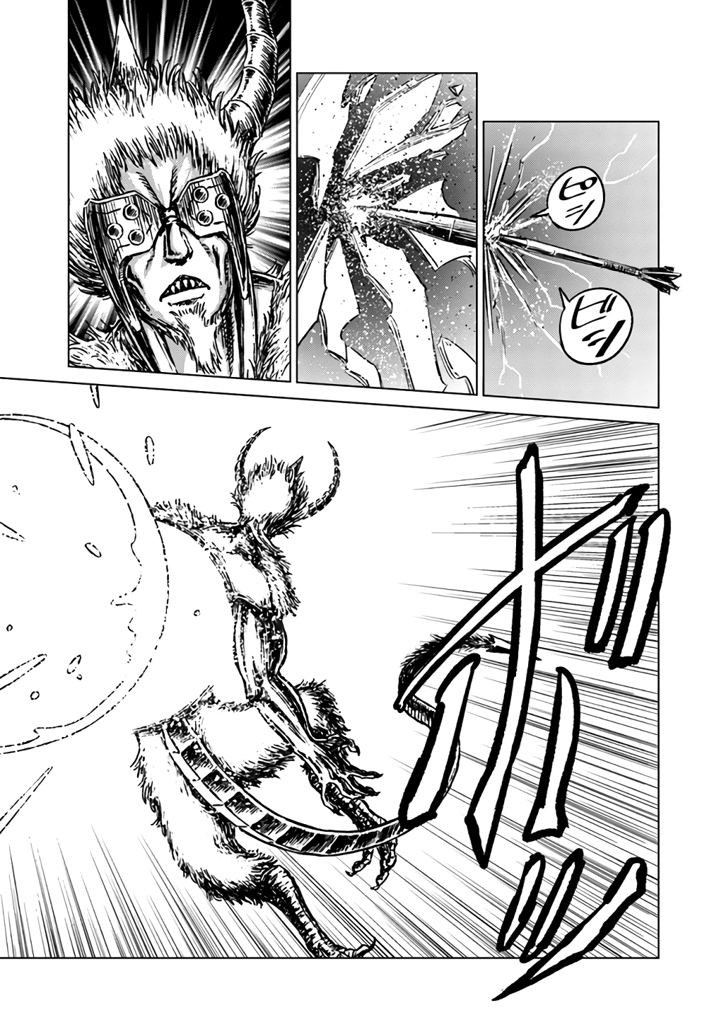 Nihonkoku Shoukan page 7
