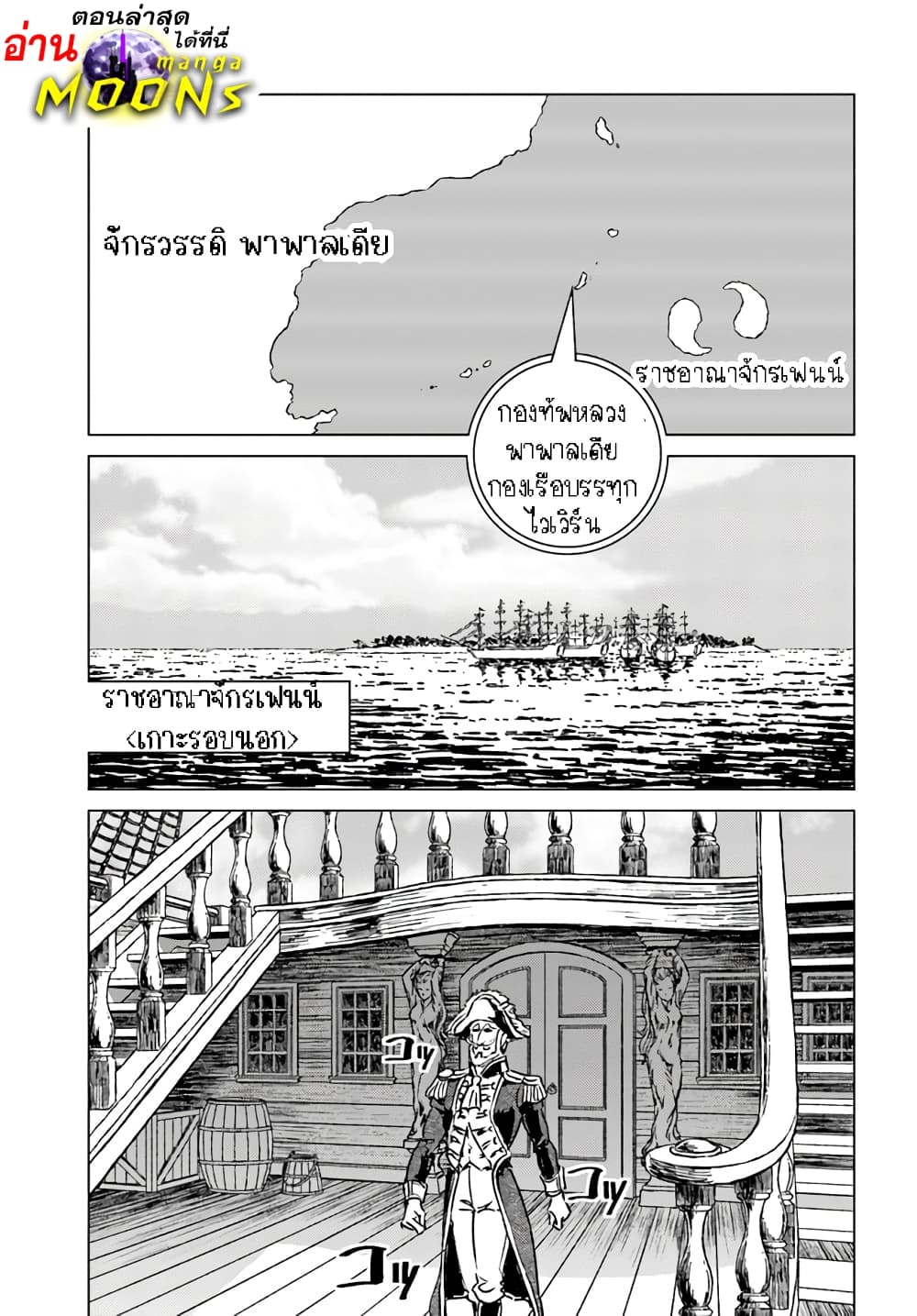 Nihonkoku Shoukan page 1