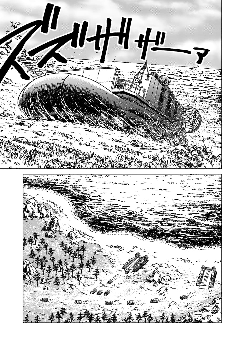 Nihonkoku Shoukan page 15