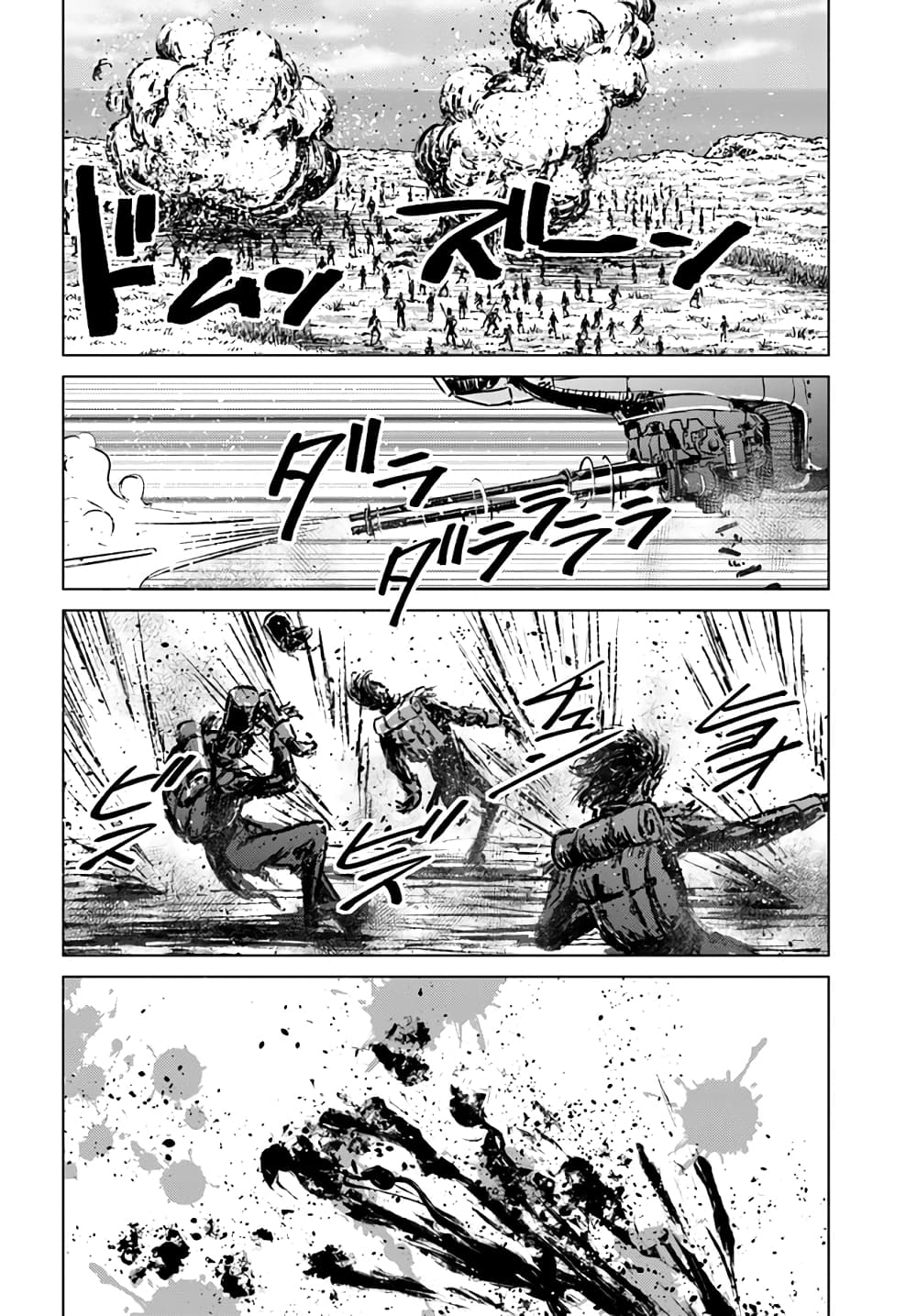 Nihonkoku Shoukan page 7