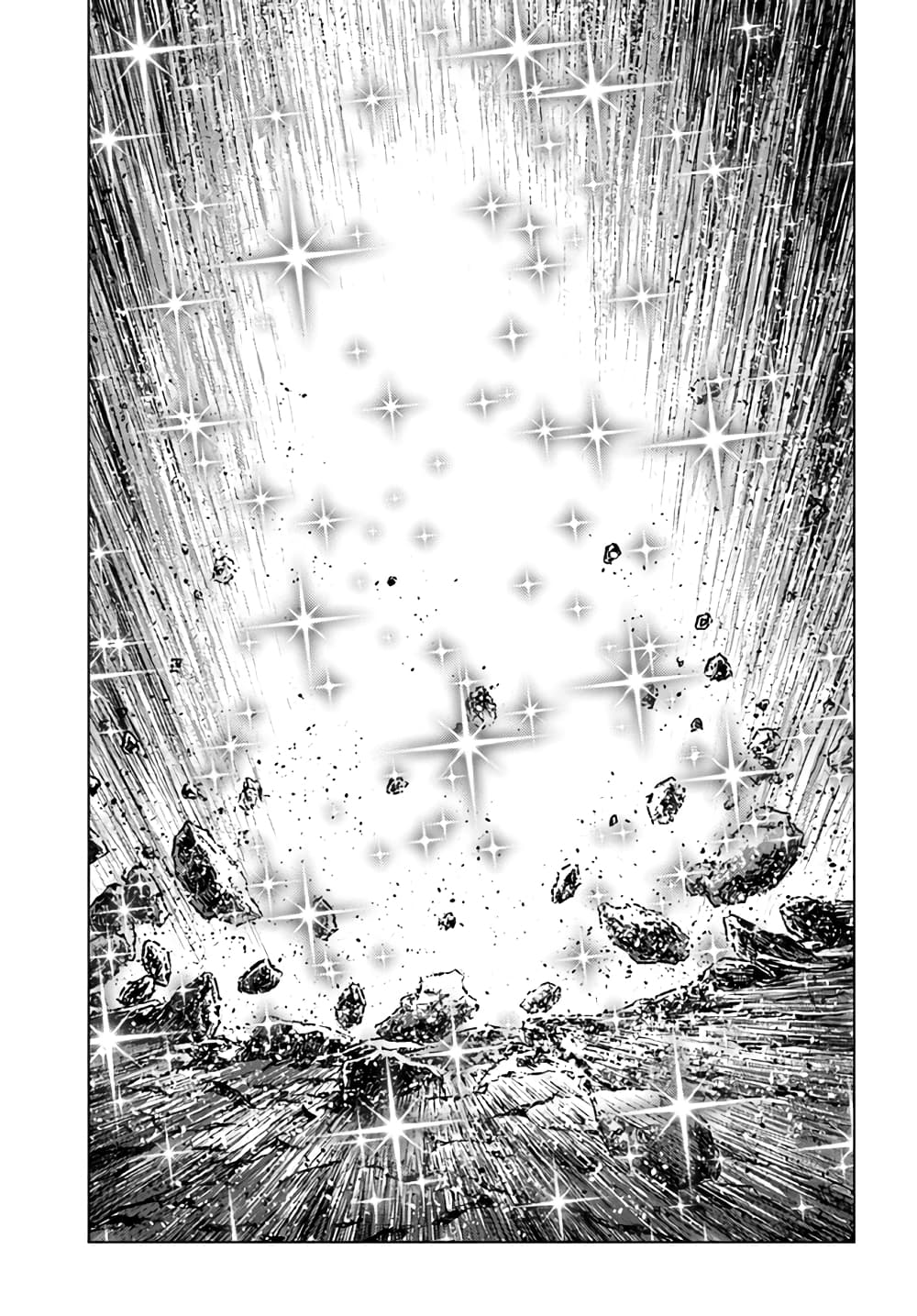 Nihonkoku Shoukan page 3