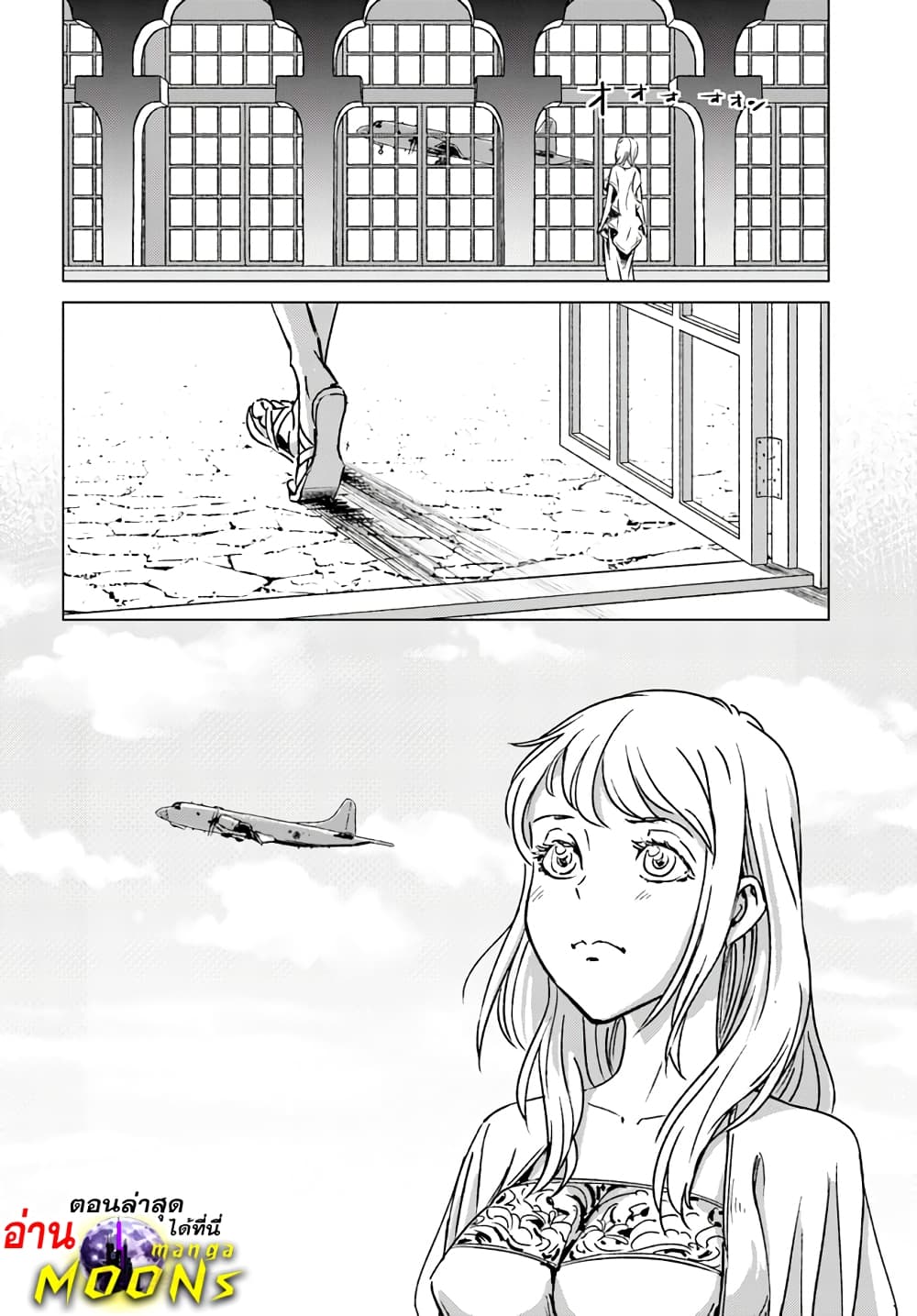 Nihonkoku Shoukan page 13