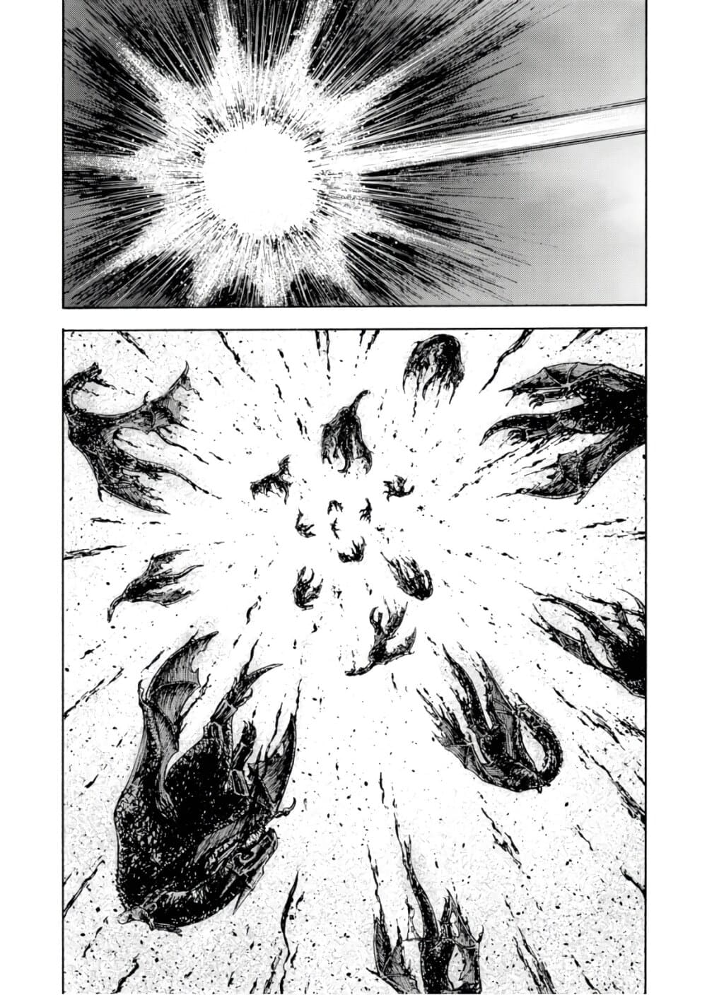 Nihonkoku Shoukan page 16