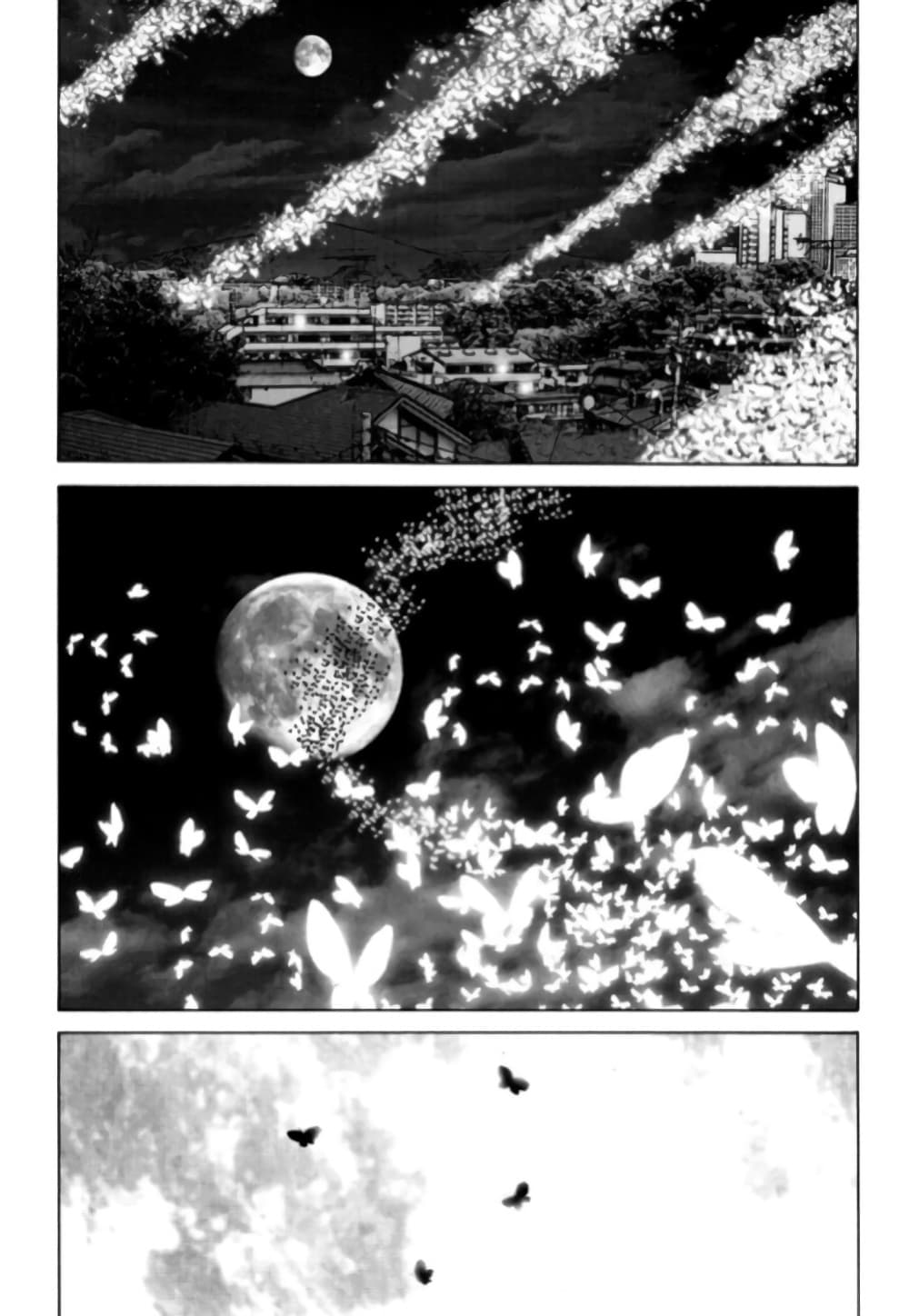 Nijigahara Holograph page 6