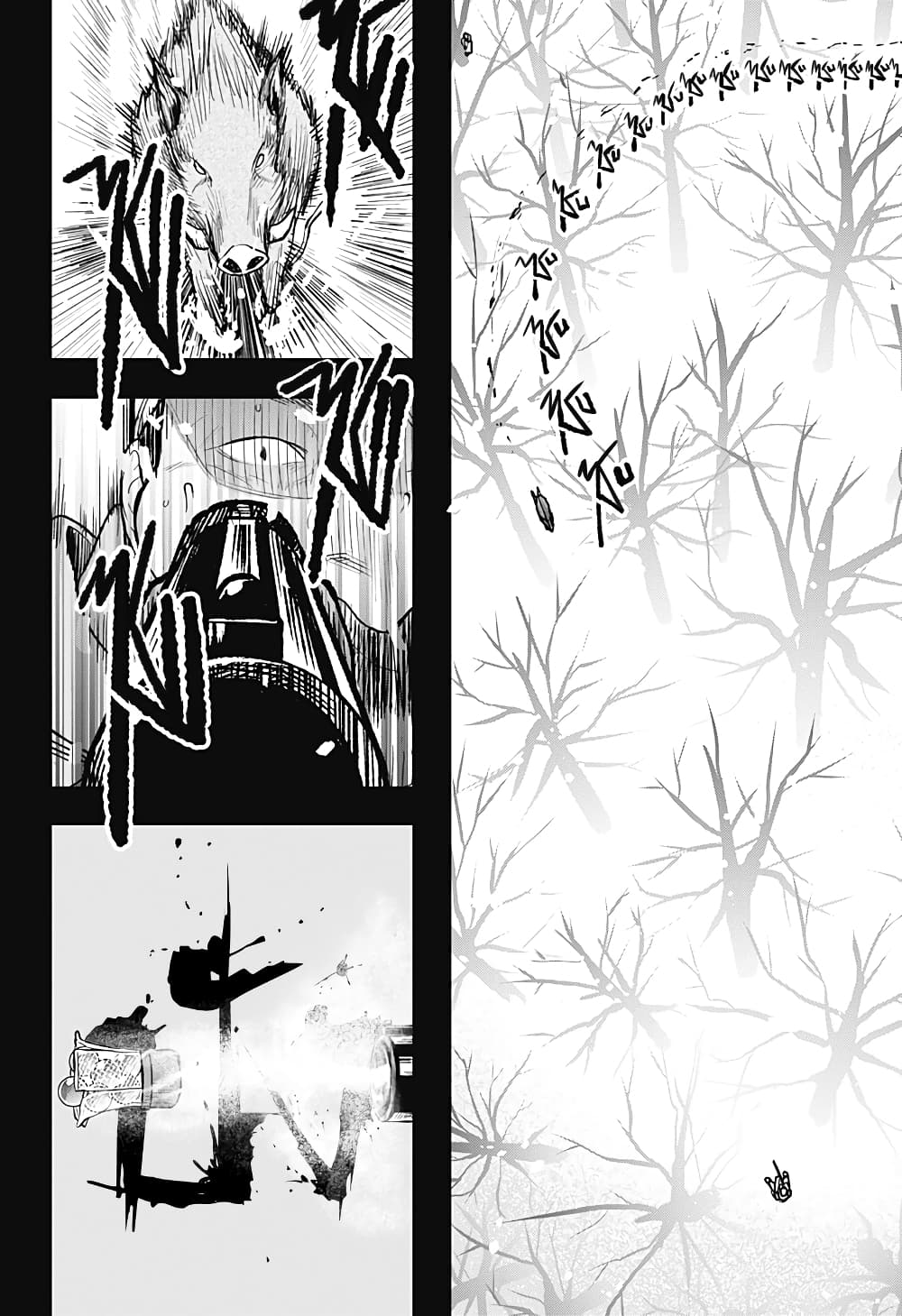 Niku wo Hagu page 26