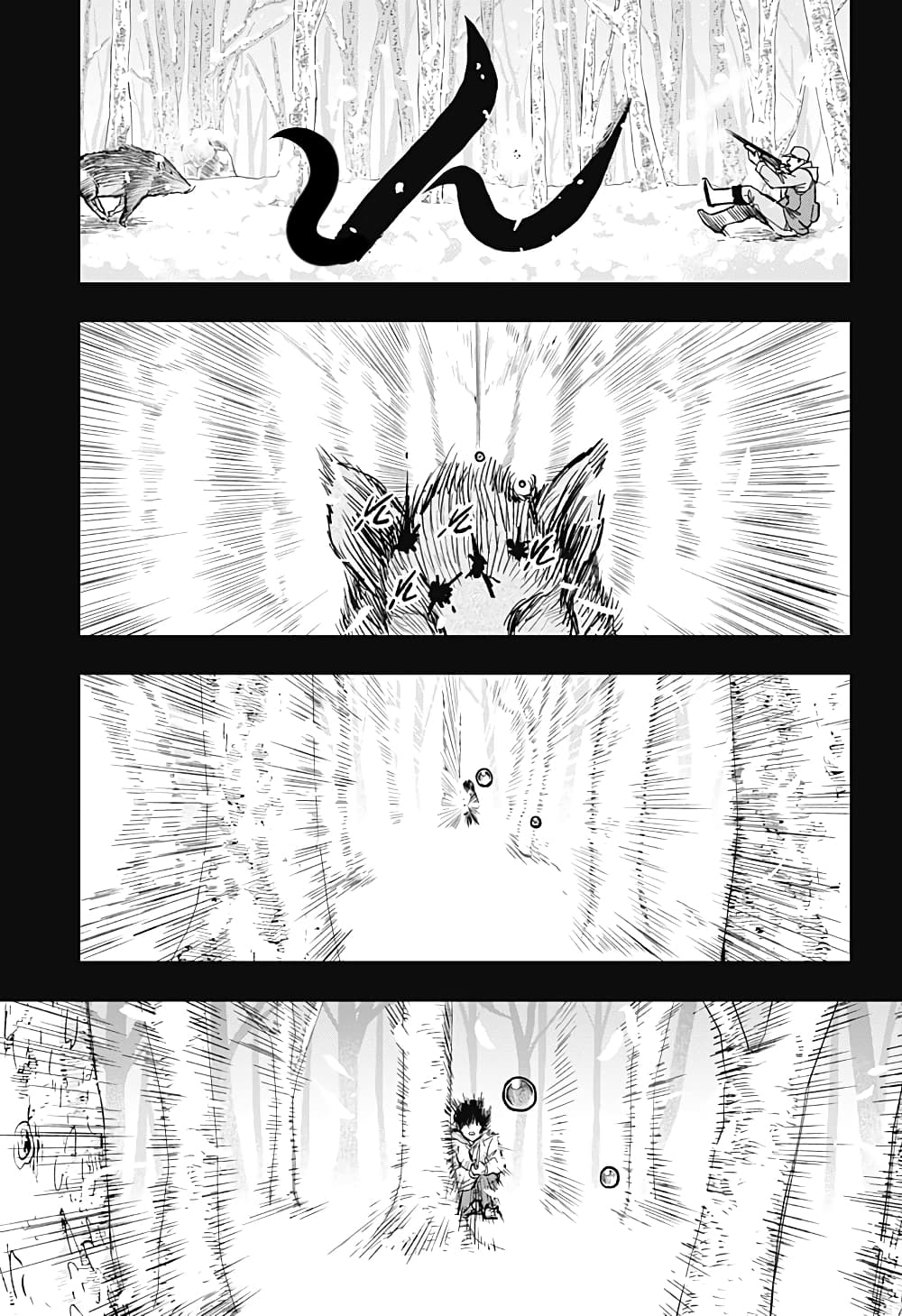 Niku wo Hagu page 27