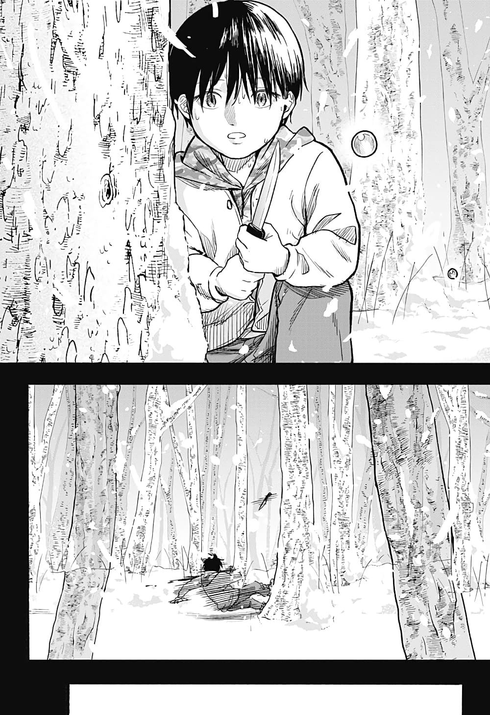 Niku wo Hagu page 28