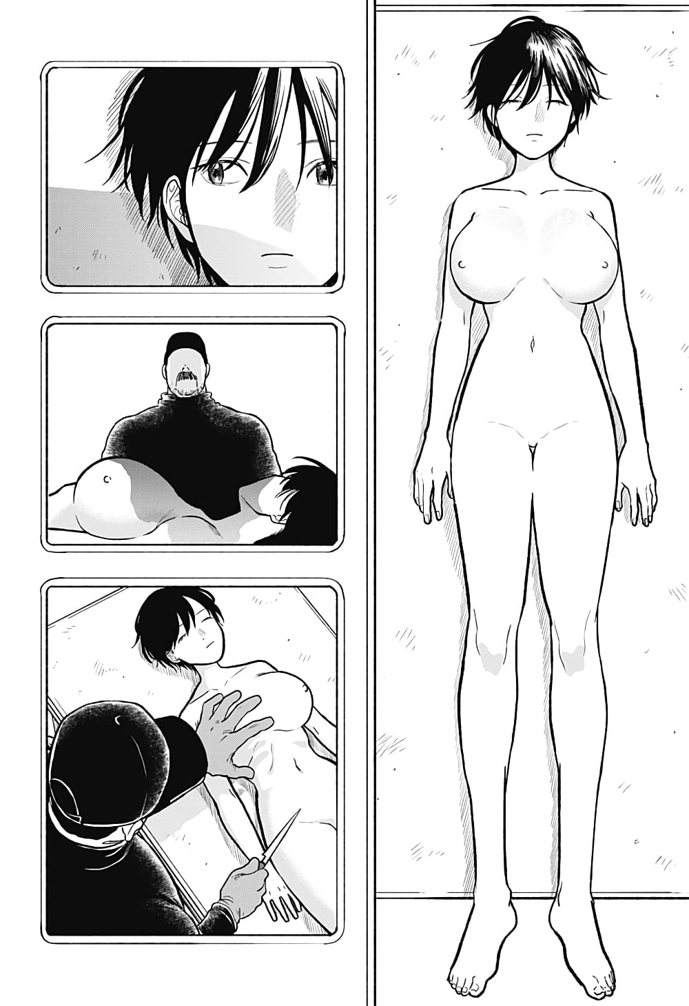 Niku wo Hagu page 36