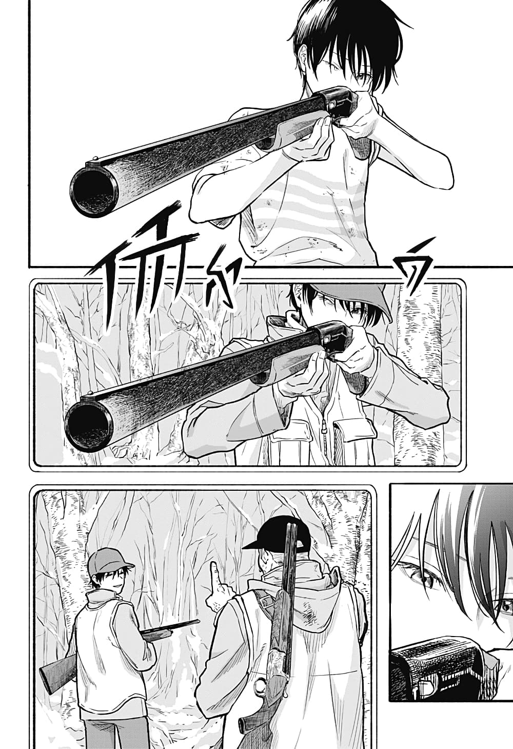 Niku wo Hagu page 74