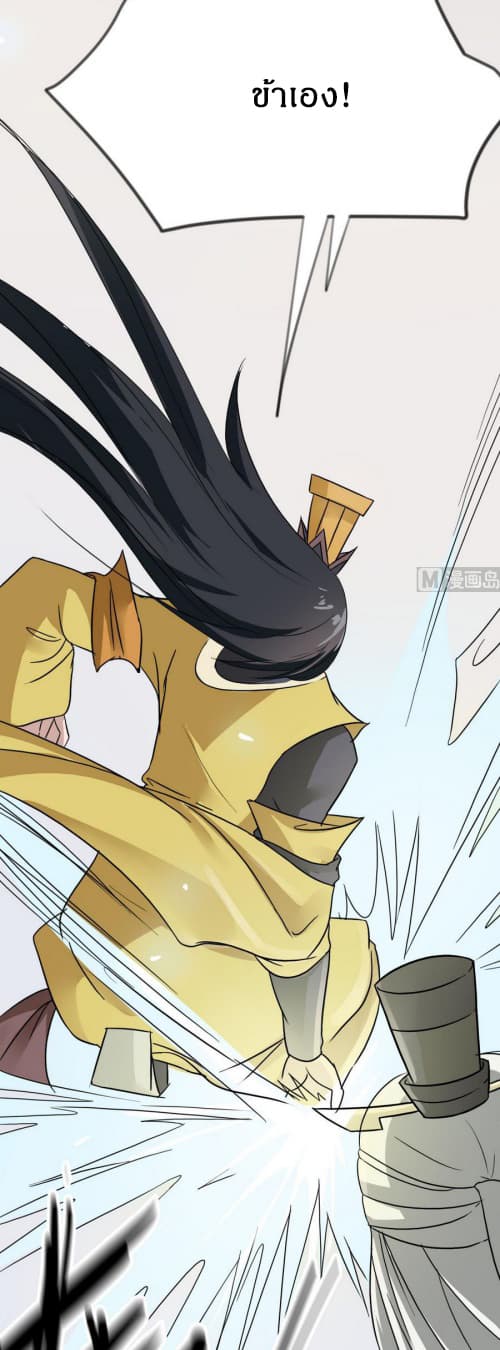 Nine Days of Martial Arts page 10