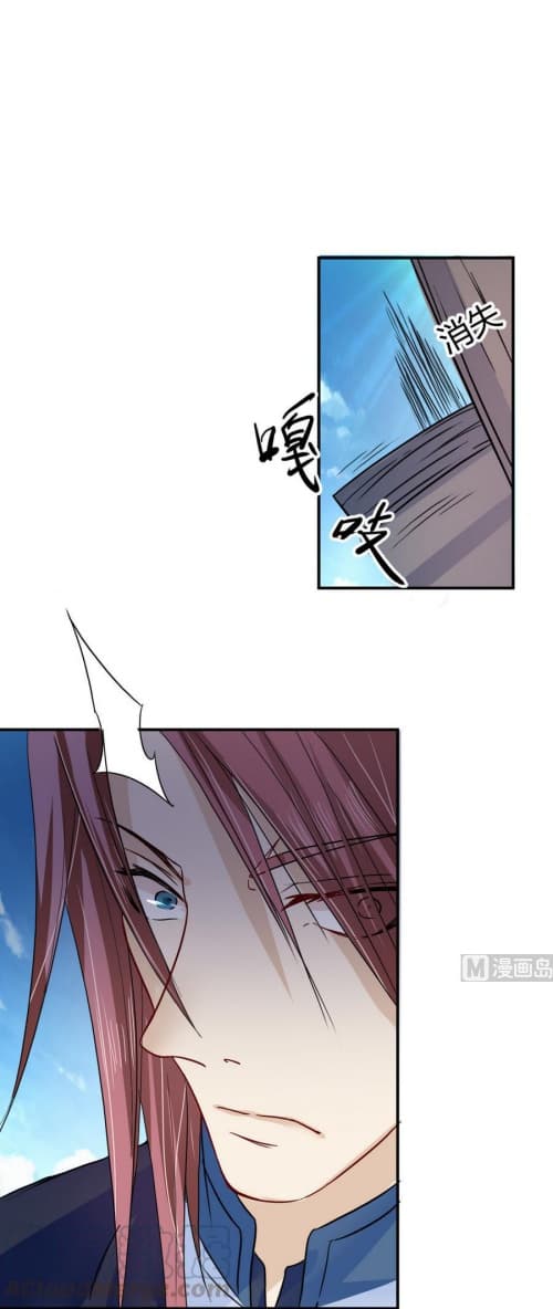 Nine Days of Martial Arts page 9