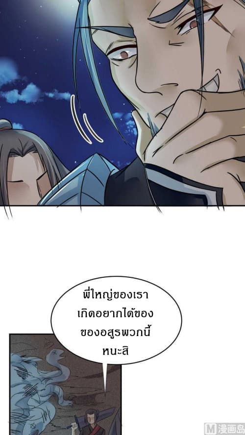 Nine Days of Martial Arts page 6