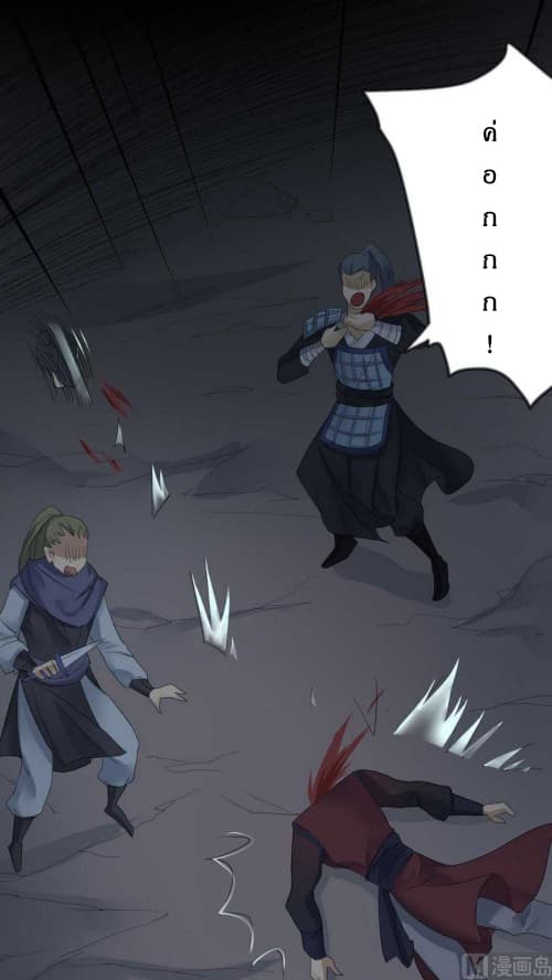 Nine Days of Martial Arts page 6