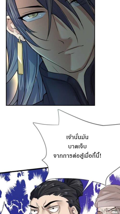Nine Days of Martial Arts page 10