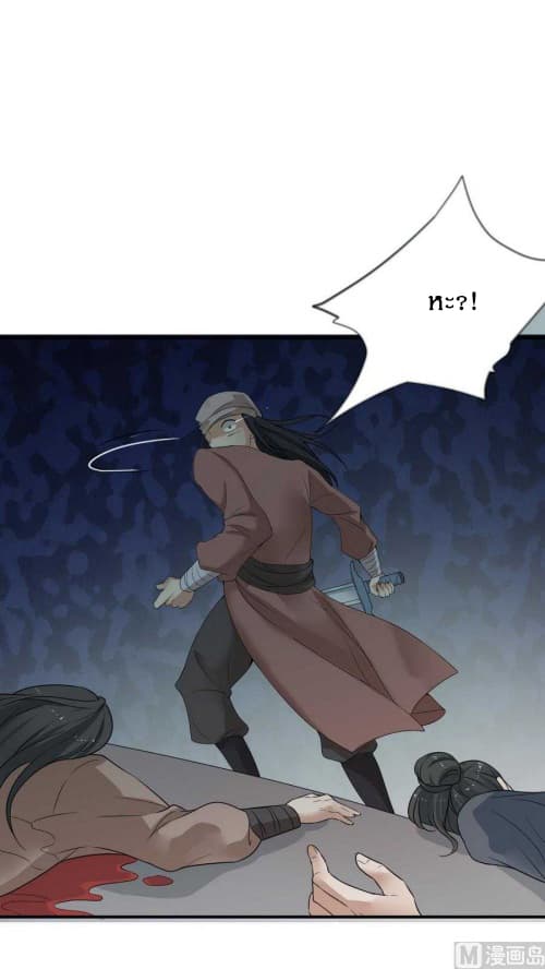 Nine Days of Martial Arts page 5