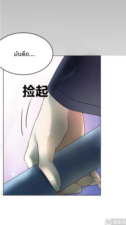 Nine Days of Martial Arts page 9