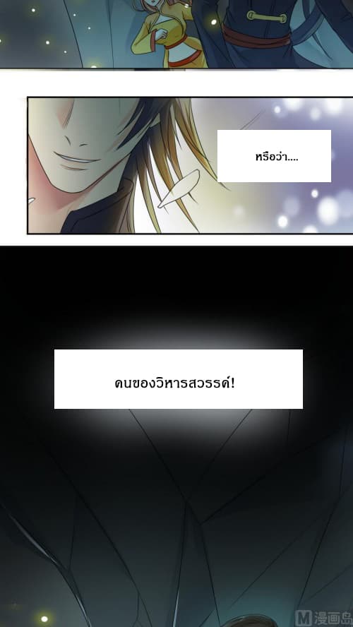 Nine Days of Martial Arts page 6